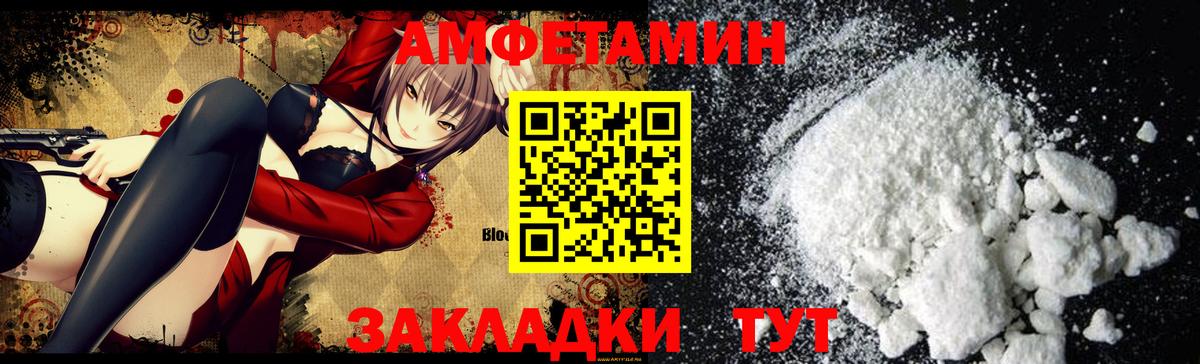 Amphetamine 98% Гай