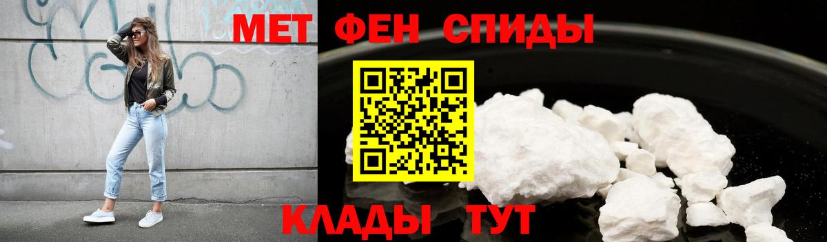 АМФ Розовый  Амфетамин  Гай  Амфетамин  Вход с VPN 