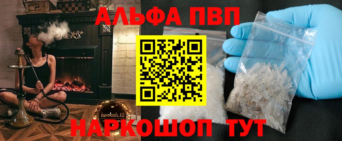 А ПВП мука Гай