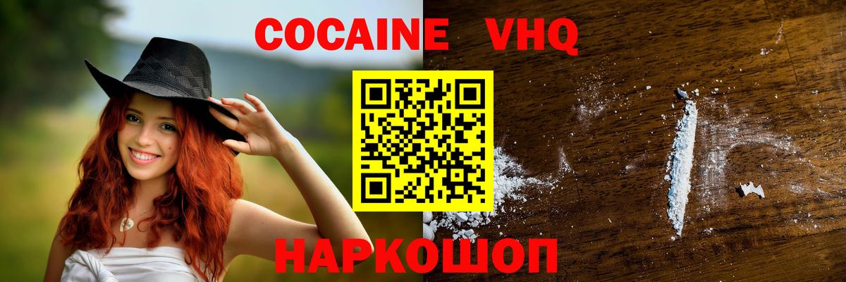 КОКАИН 98% Гай