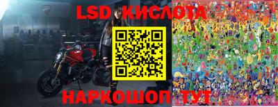 мефедрон Кунгур