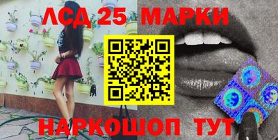мефедрон Кунгур
