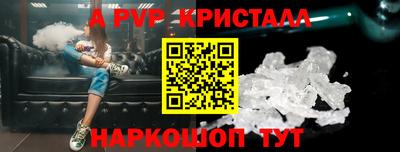 мефедрон Кунгур
