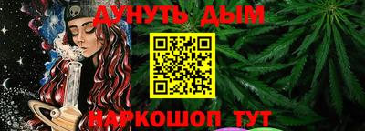 мефедрон Кунгур