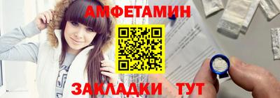 мефедрон Кунгур