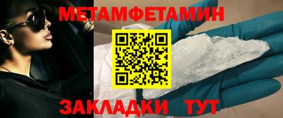 мефедрон Кунгур