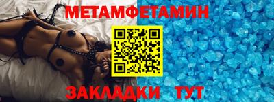 мефедрон Кунгур