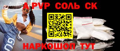 мефедрон Кунгур
