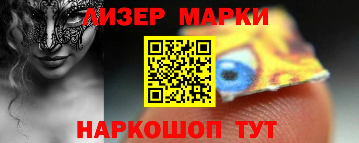 LSD-25 экстази ecstasy  LSD-25 экстази ecstasy  Вход с VPN  Гай 
