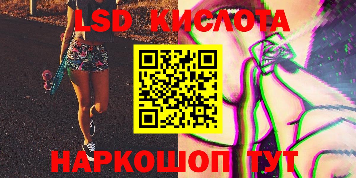 Гай  Марки N-bome  Вход с VPN  Наркотические марки 1,5мг 