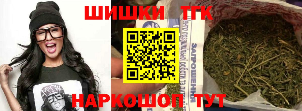 Бошки марихуана Ganja  Вход с VPN  Гай  Бошки Шишки планчик 